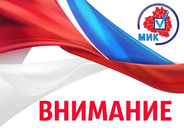 Стартовал отбор в состав Молодежной избирательной комиссии Дагестана