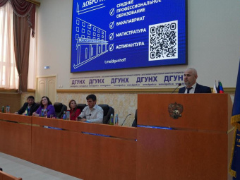 Мероприятие по информационному освещению нацпроектов в Дагестане прошло в ДГУНХ