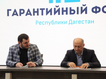 Более 400 предпринимателей Дагестана в 2023 году получили поддержку от Гарантийного фонда РД