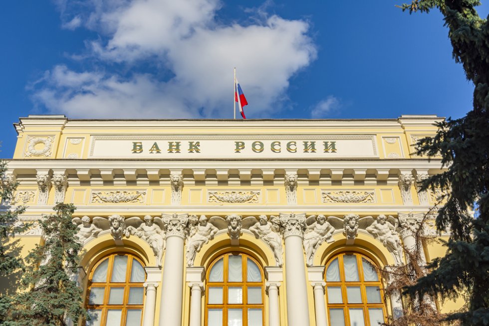 Банк России запустил новый сервис защиты прав потребителей
