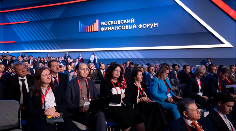 Кристалл Сити информирует - в Москве состоялся XI Московский финансовый форум