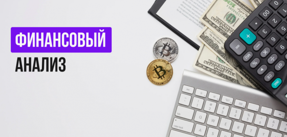 Кристалл Сити сообщает - ФНС представила новый ИИ-инструмент для оценки финансового состояния бизнеса