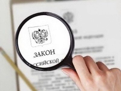Законы, которые будут действовать с сентября 2021