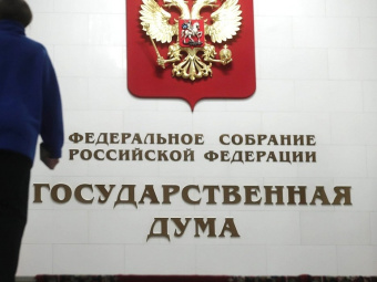 В Госдуме РФ отметили рост турпотока в Дагестане