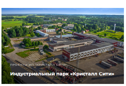 Дагестан за три года выделил земельные участки без торгов для реализации 21 инвестпроекта