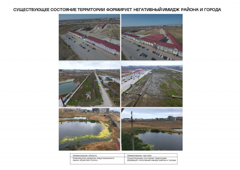 Й1-006.jpg Й1-006.jpg